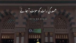 #Agr juma ki ratt mout a jay