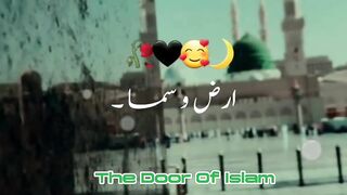 Shab e Miraj Status| The Door Of Islam