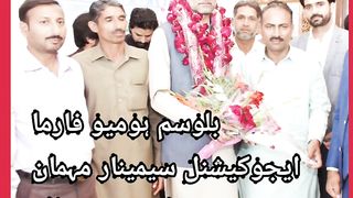 Zain Homoeopathic Clinic 90 Morr Dr Iqbal Awan