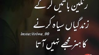 Girgit numa insan