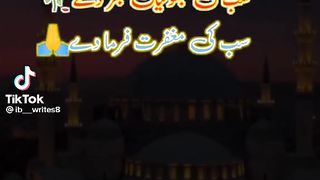 duwa.......