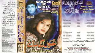 Ghamon_Ke_Saaye_Album_5_I_Ultra_Classic_Jhankar_I_Eagle_Stereo(1080p).