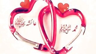 لبیک یا رسول اللہ صلی اللہ علیہ وآلہ وسلم
