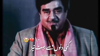 best shayari by indian actor