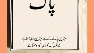 Islamic Status what app status beautiful voice