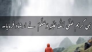 حدیث نبوی❤️????