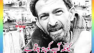 Apko PATA hy