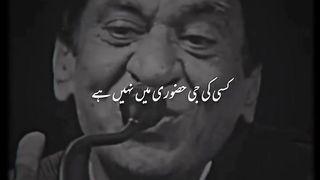 Viral poetry| enjoy and subscribe