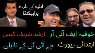 Talk of Quran Riaz's lawyer