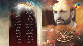 pak Drama Mere Ban Jao - Ep 07