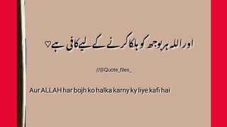 Islamic whats app status beautiful voice
