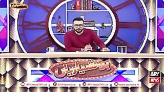 ہوشیاریاں کامیڈی پروگرام  ہارون رفیق کے ساتھ