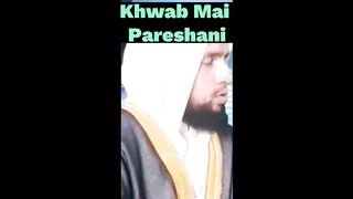 Khwab mai pareshani
