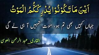Surah An-Nisa plz subscribe and watch my channel