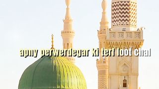 Islam is the best religion..
