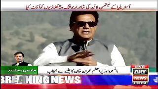 imran khan k hathoo fazloo diesel ki dulhai