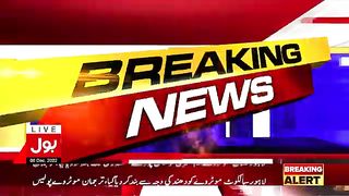 anwar maqsood nay fazloo ko dia karara jawab