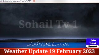 Weather Update | 19 February  2023 | Weather Report |  Weather Info@SohailTV1 ​