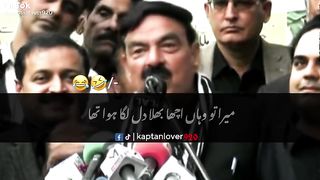 Sheik rasheed