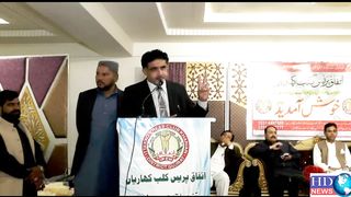 اتفاق پریس کلب کھاریاں کی افتتاحی تقریب میں صدر اتفاق کلب کا اظہار خیال