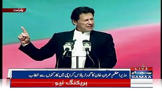 imran khan nay fazloo ki kemat km ki