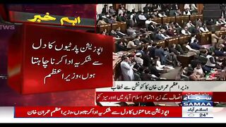 fazloo k naam diesel kis nay rkha