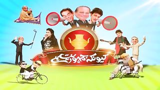 fazloo or nawaz shareef lanti