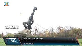 ДЕРУСИФИКАЦИЯ
