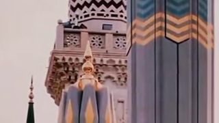 Roza Rasool Allah beautiful seen video
