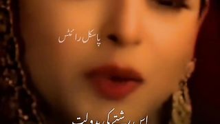 Nice words