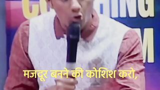 Motivation video