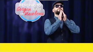 МАКЕДОНЦИТЕ ОТГОВАРЯТ НА УСТАТА