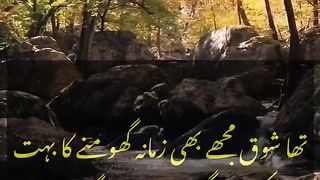 Apna ghar acha lagta ha