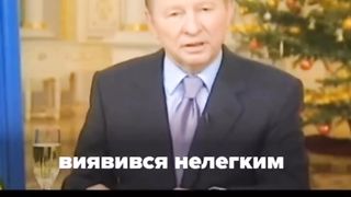 Президенти України