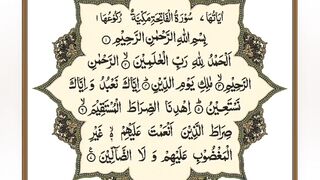 Tilawat surah fateha heart taching voice