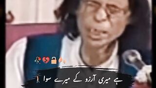 جون ایلیاء