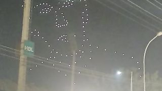 PSL Opening Ceremony in Multan Qaid-e-Azam PIC on sky