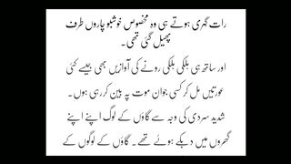 Raat ki rani part 1