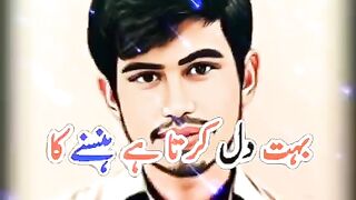 muhammad aon ali shayari//urdu poetry