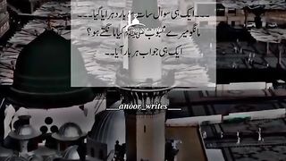 Shab -e- miraj Mubarak ho
