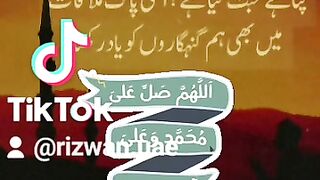 SHAB-E-MAIRAJ