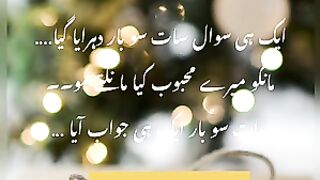 Meri ummat ki bakhshish