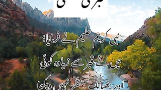 Qadat ki sakhti