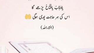 Shabemeraj