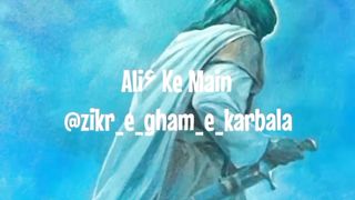 ALI video