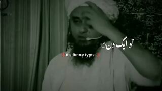 Khobsurat_biwi????mufti_tariq_masood