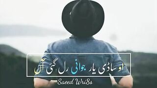 New  sad_ saraiki_ song