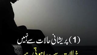 Some advices about life