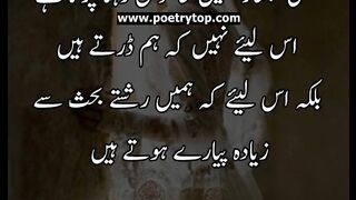 Very emotional sad poetry