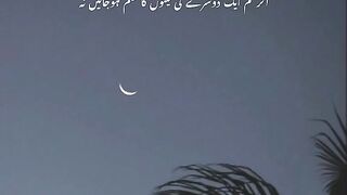 New Song..????????